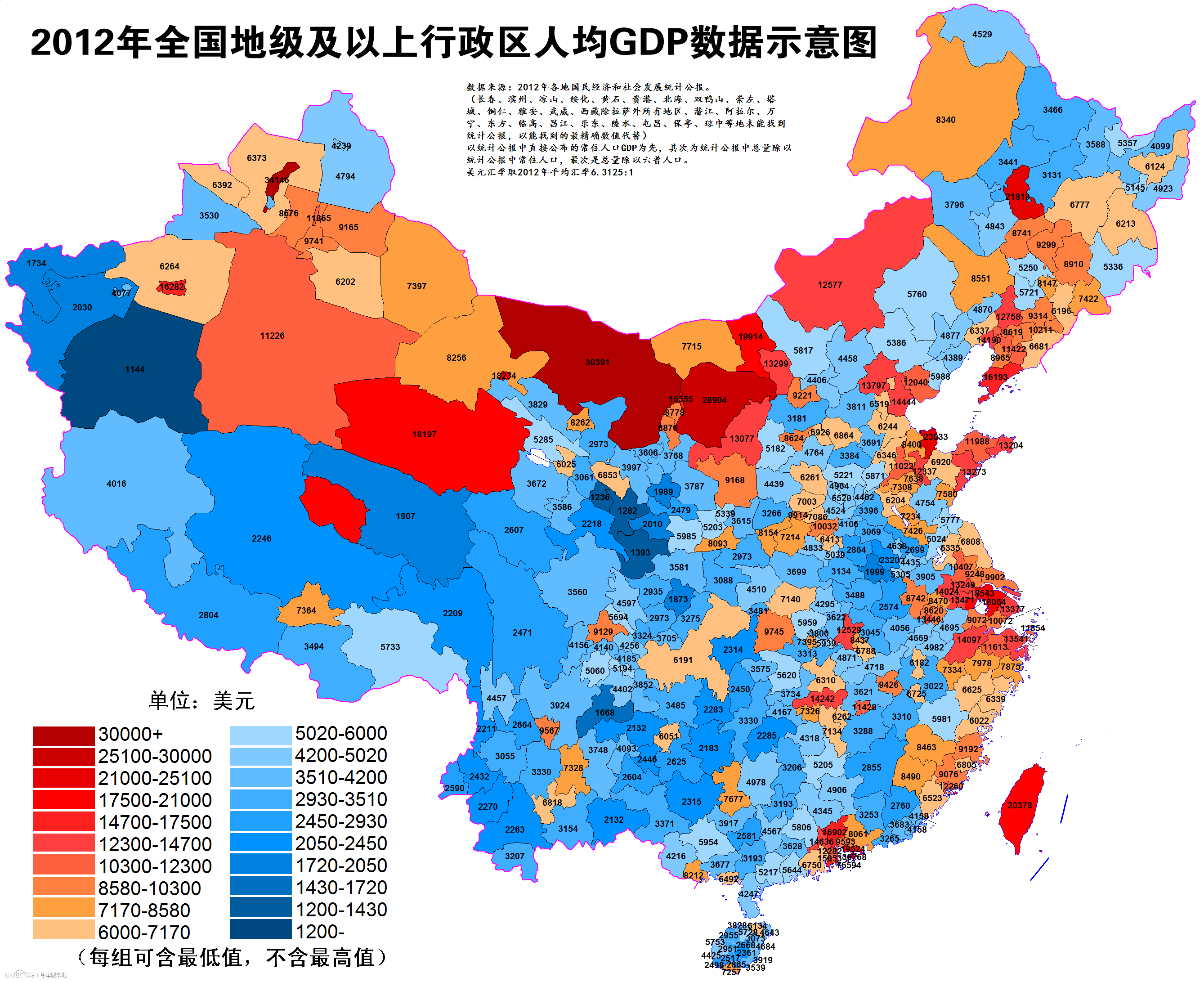 中国地级市GDP数据1990-2021