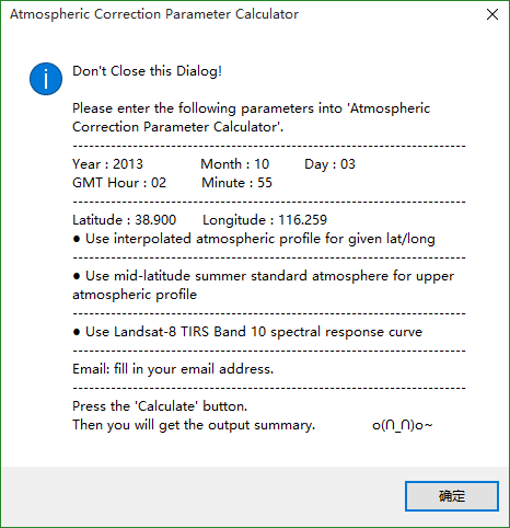 ENVI扩展：地表温度反演插件