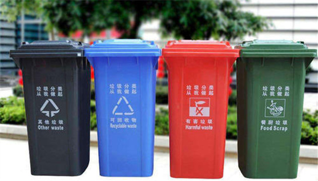 垃圾分类（12类）