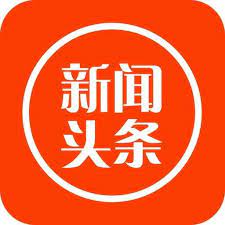 百万新闻头条