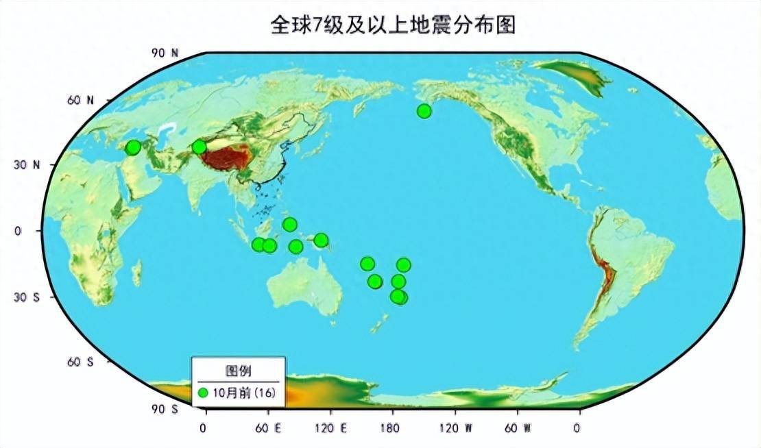 所有地震数据集：1990-2023