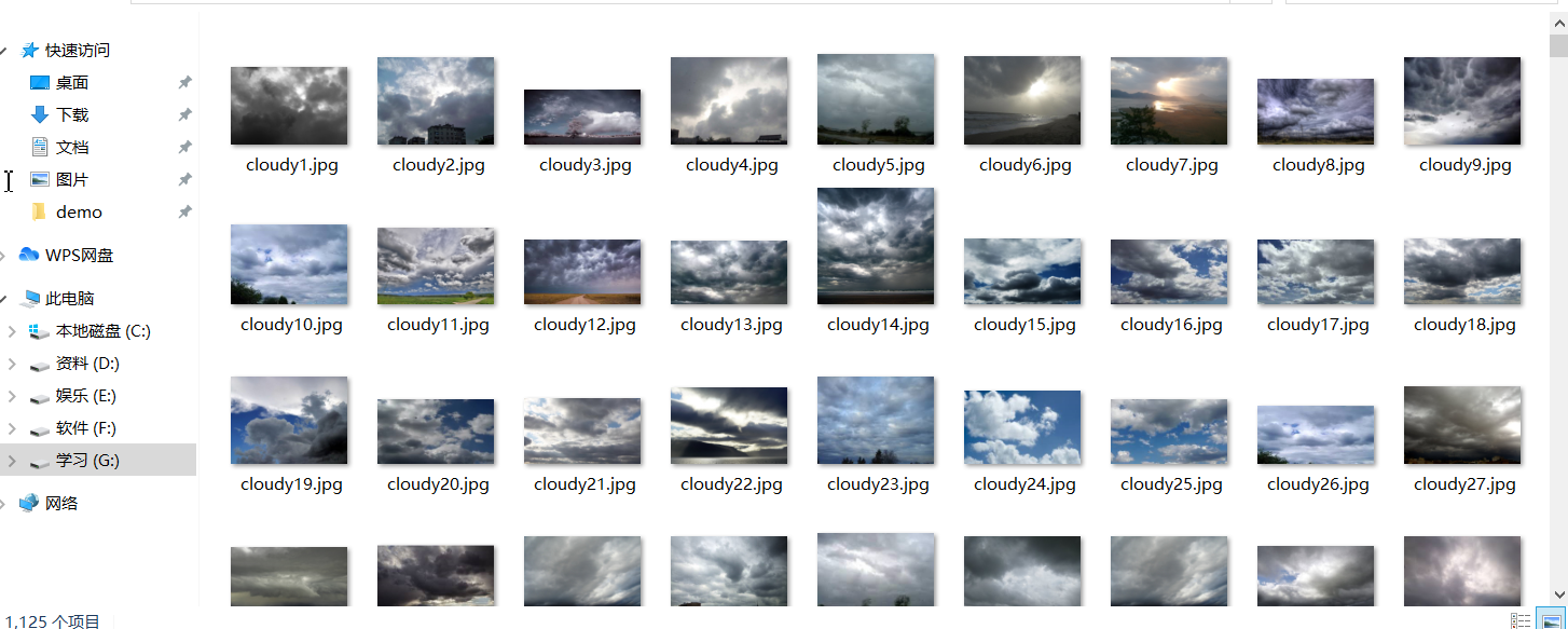 多类天气数据集
