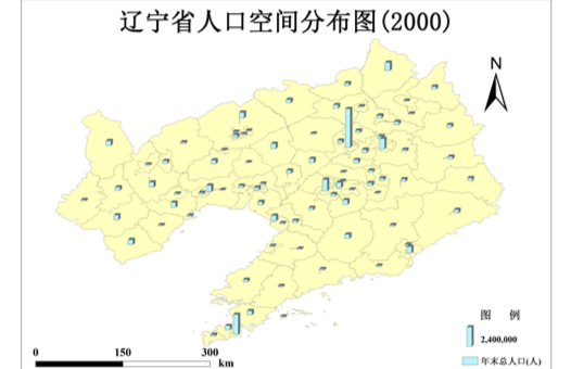 辽宁省125万人口空间数据集（2000年）