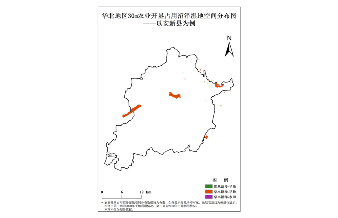 30m农垦占用沼泽湿地空间数据集（2000-2010年，华北地区）