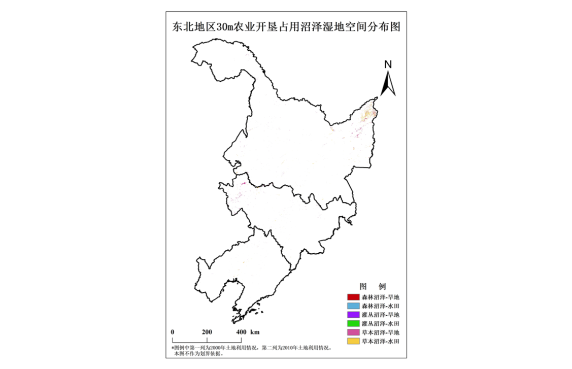 30m农垦占用沼泽湿地空间数据集（2000-2010年，中国东北）