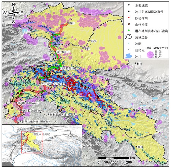 中巴经济走廊冰川及冰湖相关灾害（事件）清查数据集