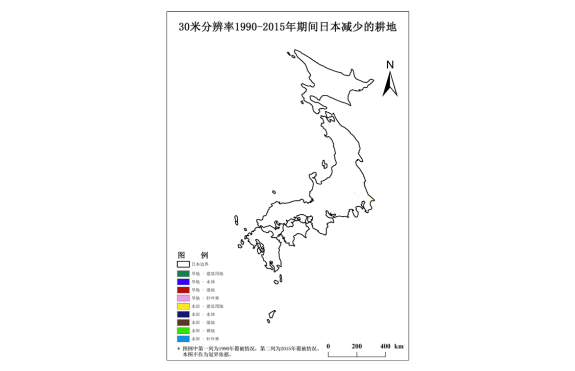 1990-2015年日本耕地减少量30米分辨率数据集