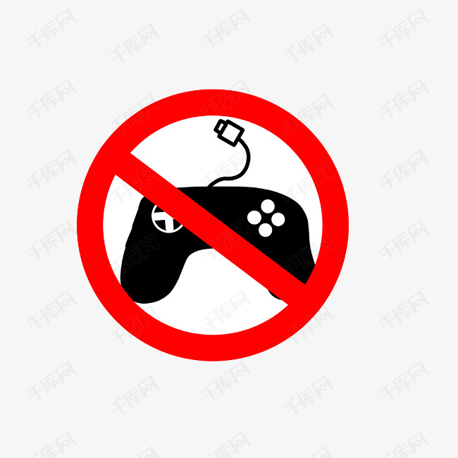 禁止的视频游戏