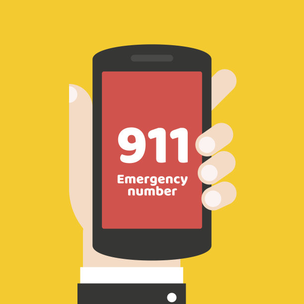 911-紧急呼叫