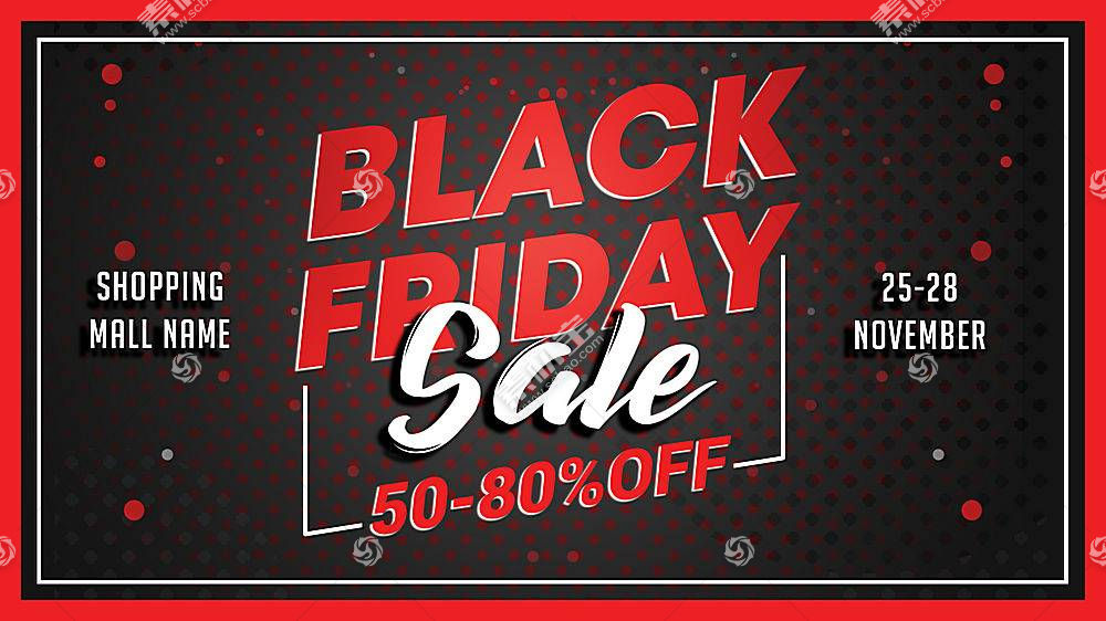 黑色星期五促销
