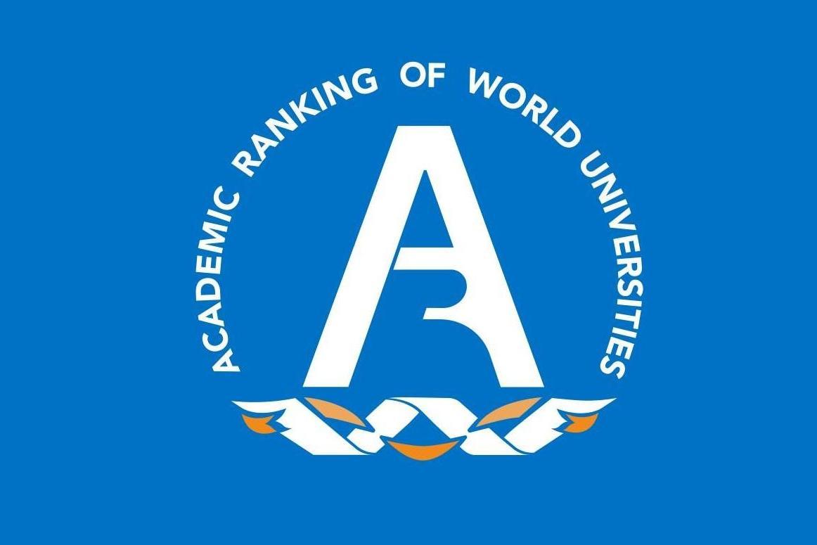 世界大学学术排名（ARWU）