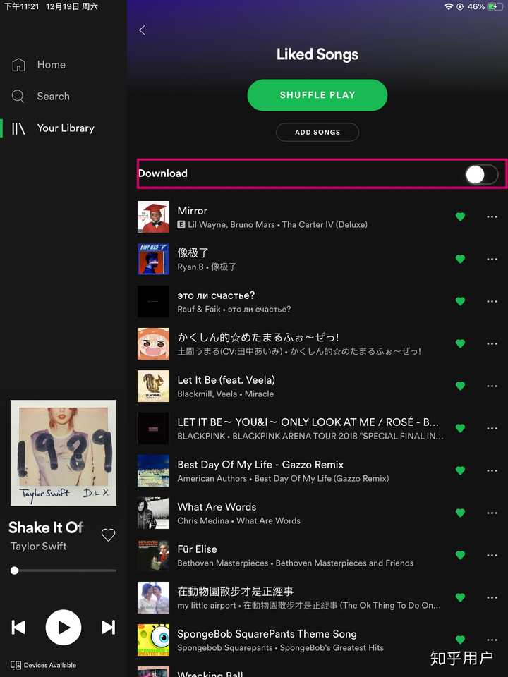 Spotify歌曲属性