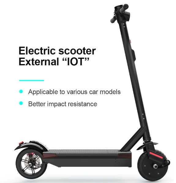 电动滑板车追踪