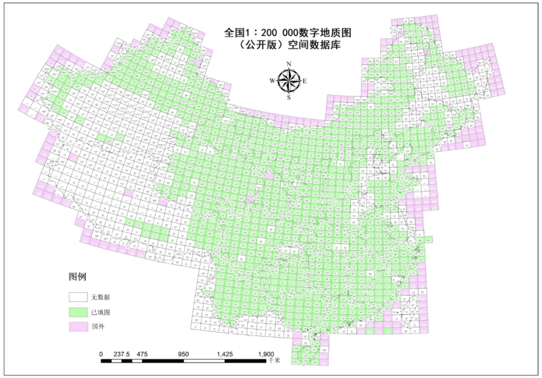 1:20万数字地质图（公开版）空间数据库