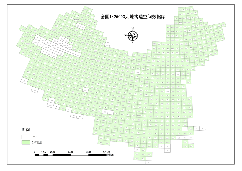 1:25万建造构造地质图