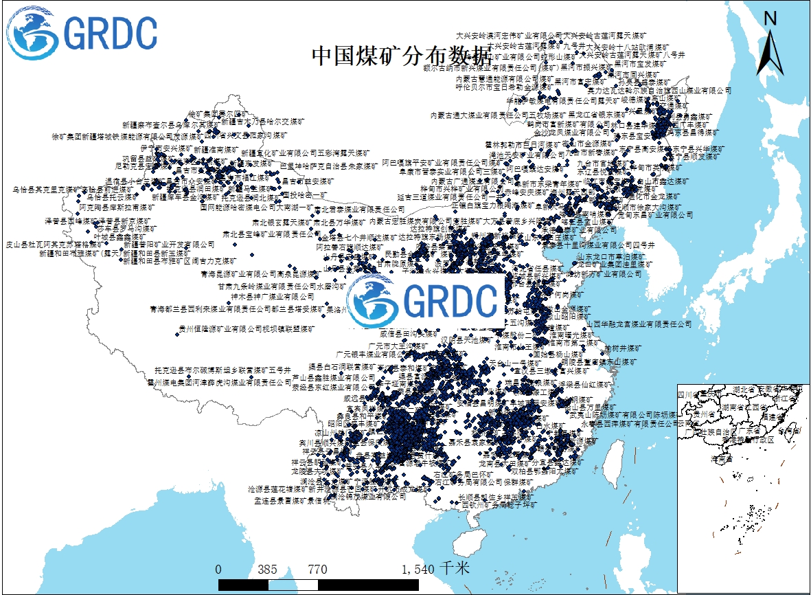 中国煤矿空间分布数据