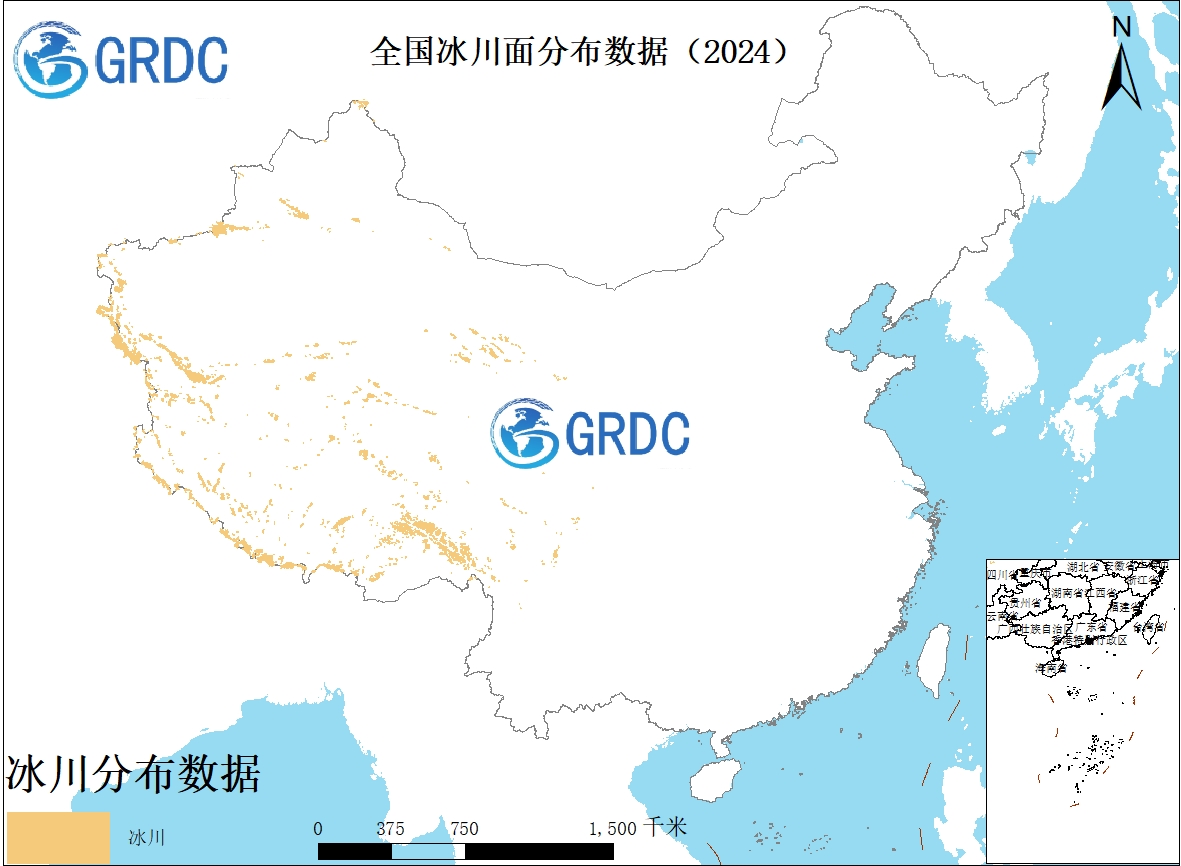 全国冰川矢量数据（2024）