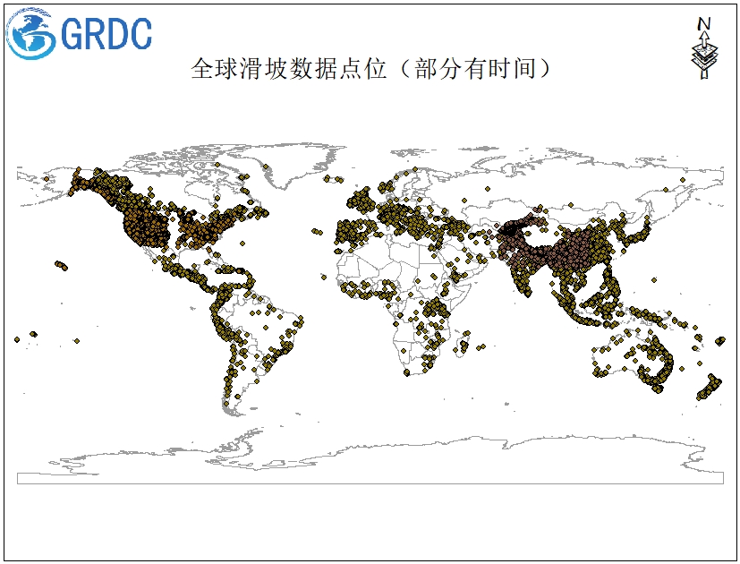 全球滑坡空间分布数据 V2.0