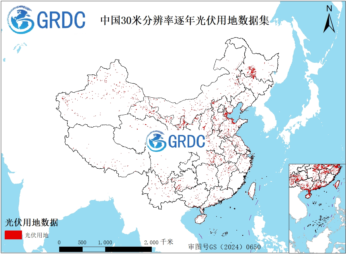 基于随机森林2017-2024年中国30米分辨率光伏用地数据集