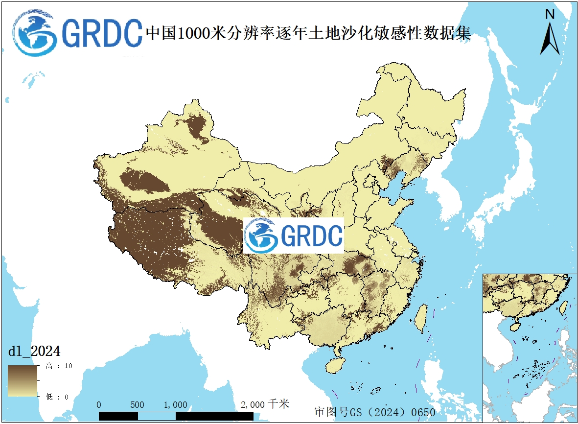 全国逐年土地沙化敏感性数据集（2000-2025）