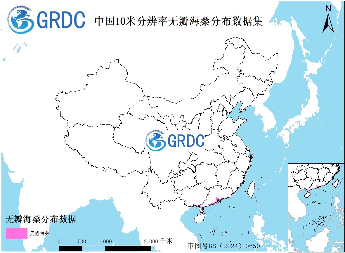 中国无瓣海桑分布数据集（2020）