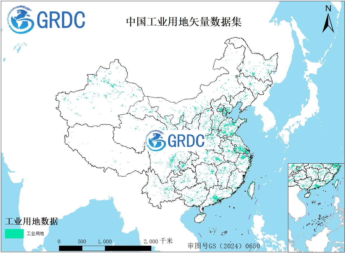 全国工业用地矢量数据（2024）