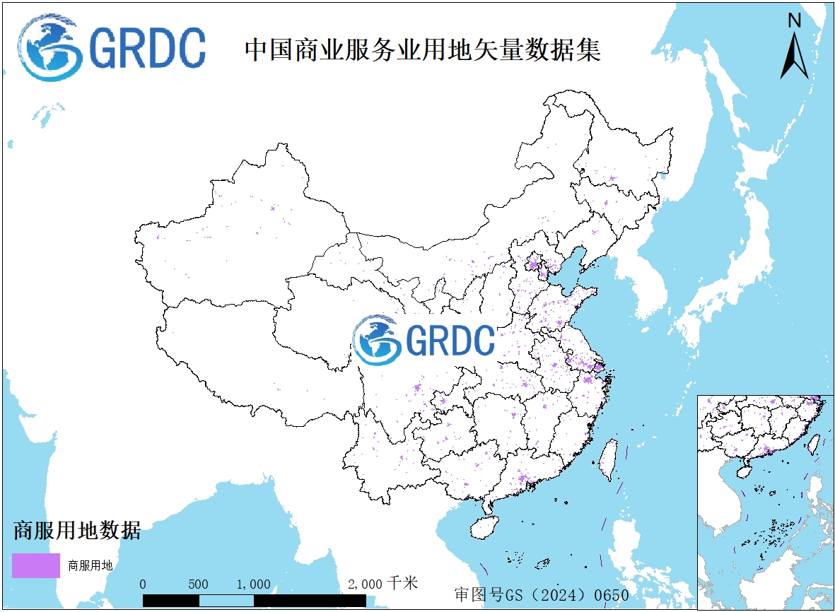 全国商业服务业用地矢量数据（2024）