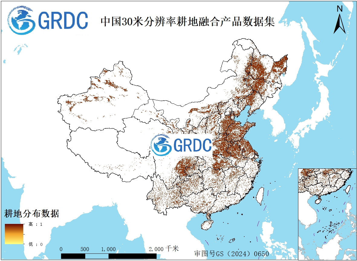 中国高分辨率耕地融合产品（2000-2020）