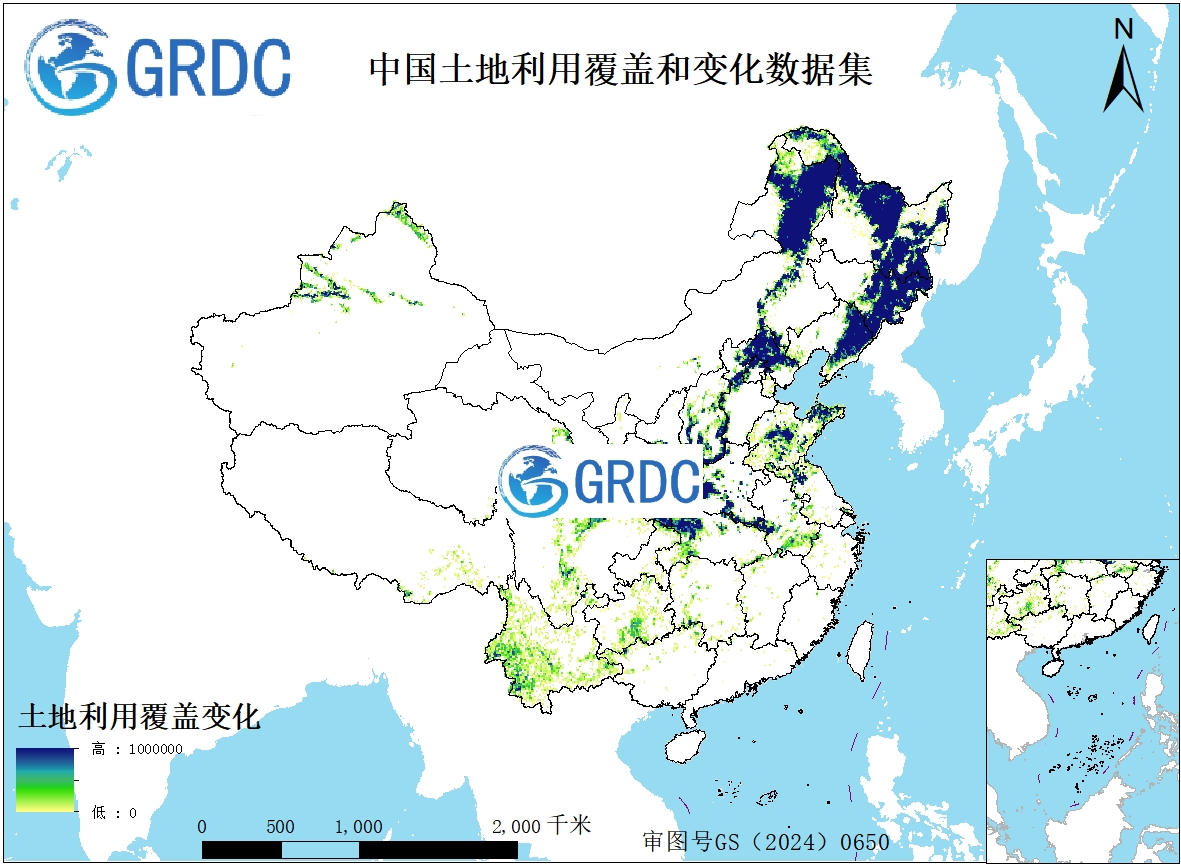 中国土地利用覆盖和变化数据集（1980-2021）