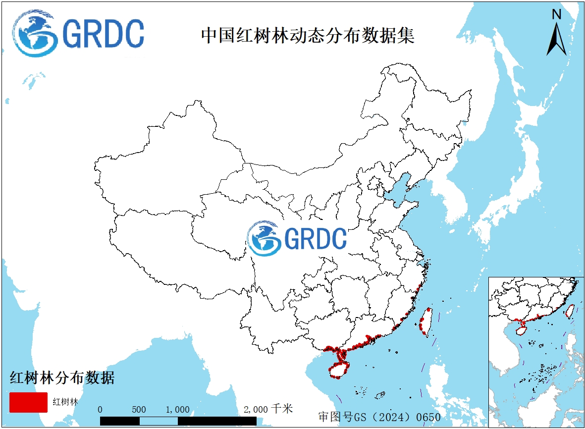 中国红树林动态分布数据（1990-2020年）