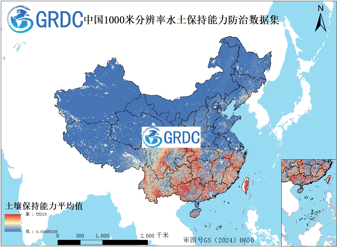 中国水土保持能力防治数据集（1992-2019）