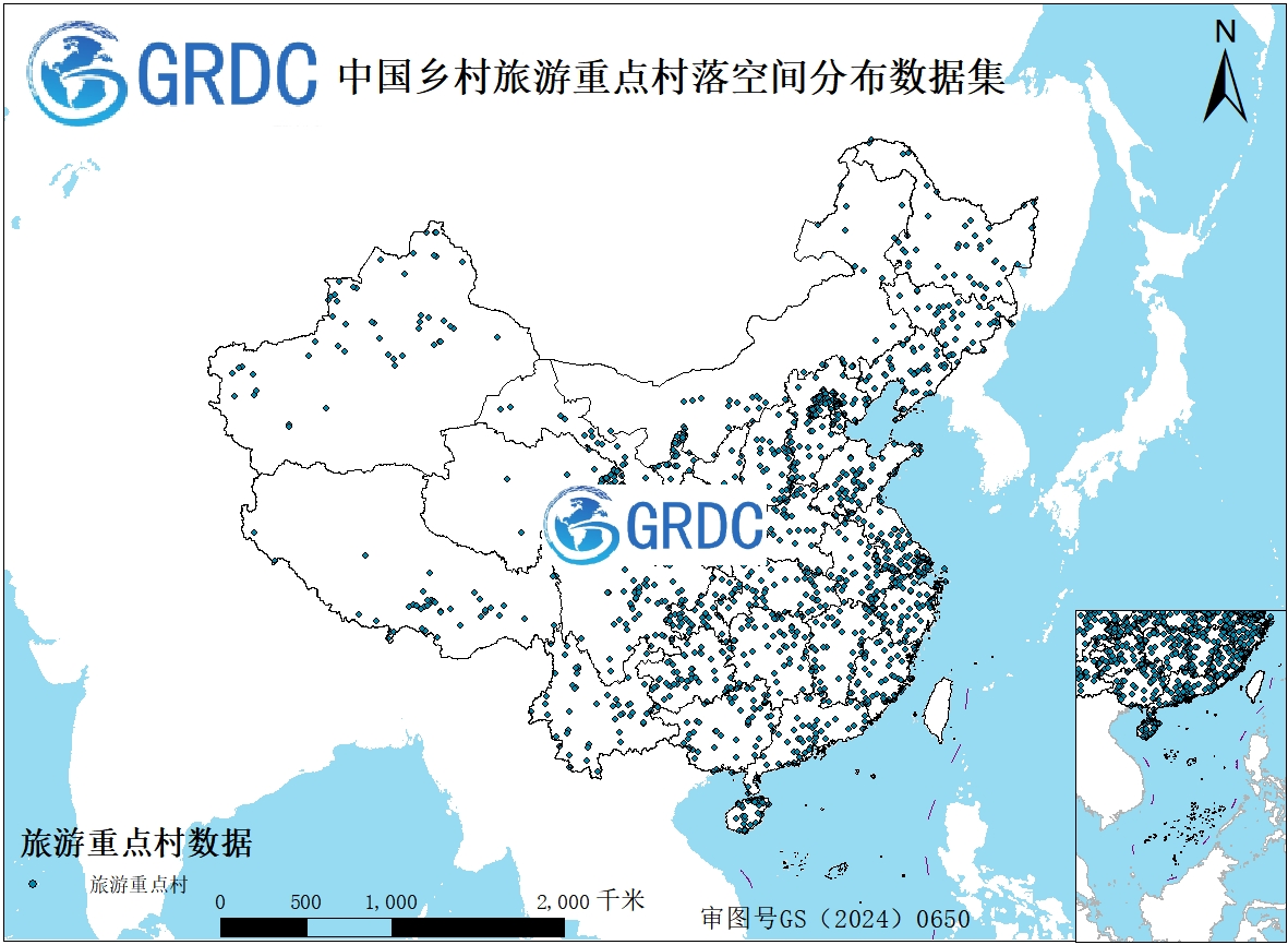 全国乡村旅游重点村镇空间分布数据