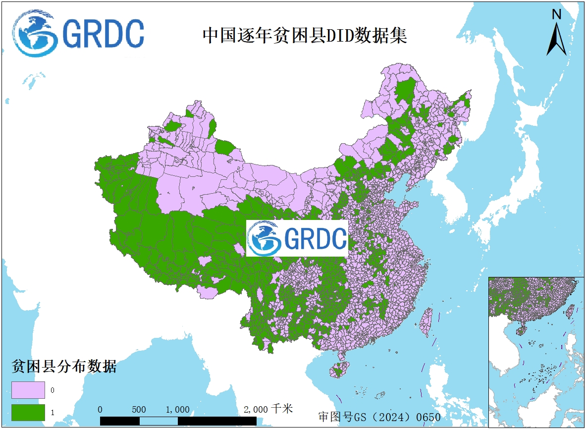 全国逐年贫困县DID数据(2008-2022)