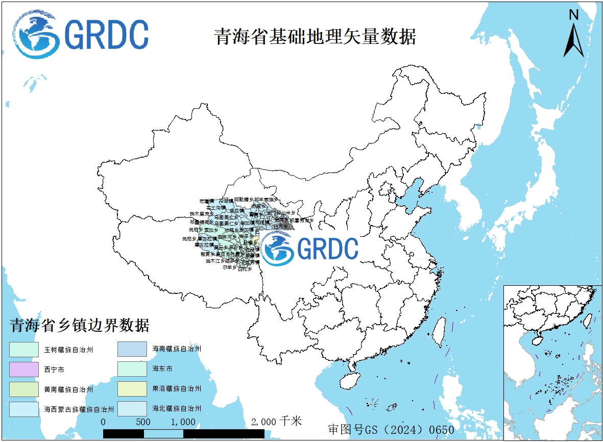 青海省基础地理矢量数据