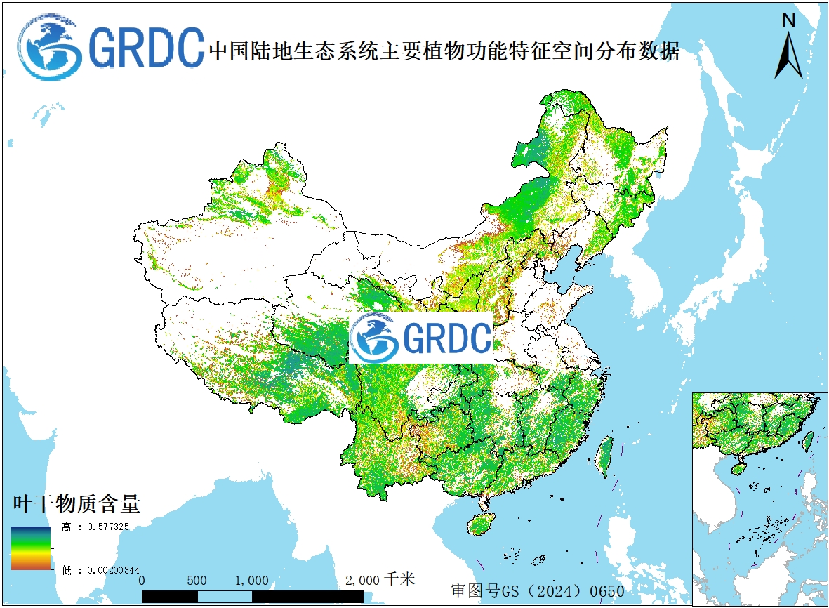 中国陆地生态系统主要植物功能特征空间分布数据
