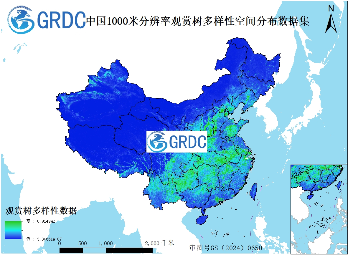 中国观赏树种多样性空间分布数据（2020年）