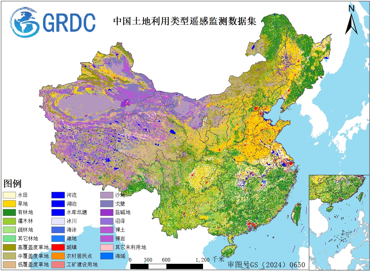 2024年全国1000米分辨率土地利用遥感监测空间分布数据