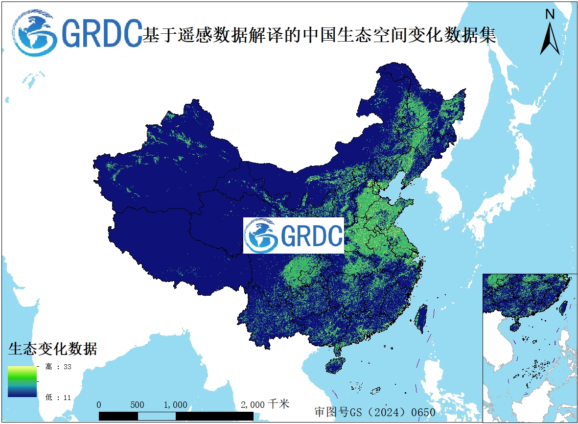 基于遥感数据解译的中国生态空间变化数据（1990-2018）