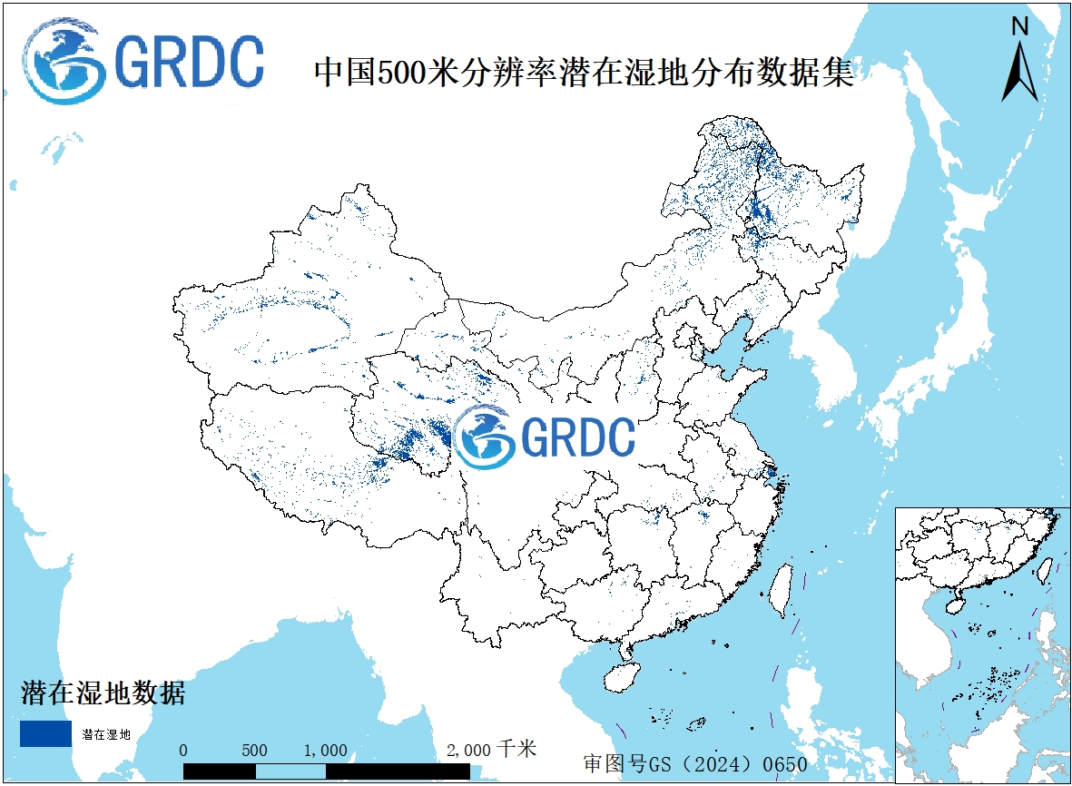 中国潜在湿地分布数据