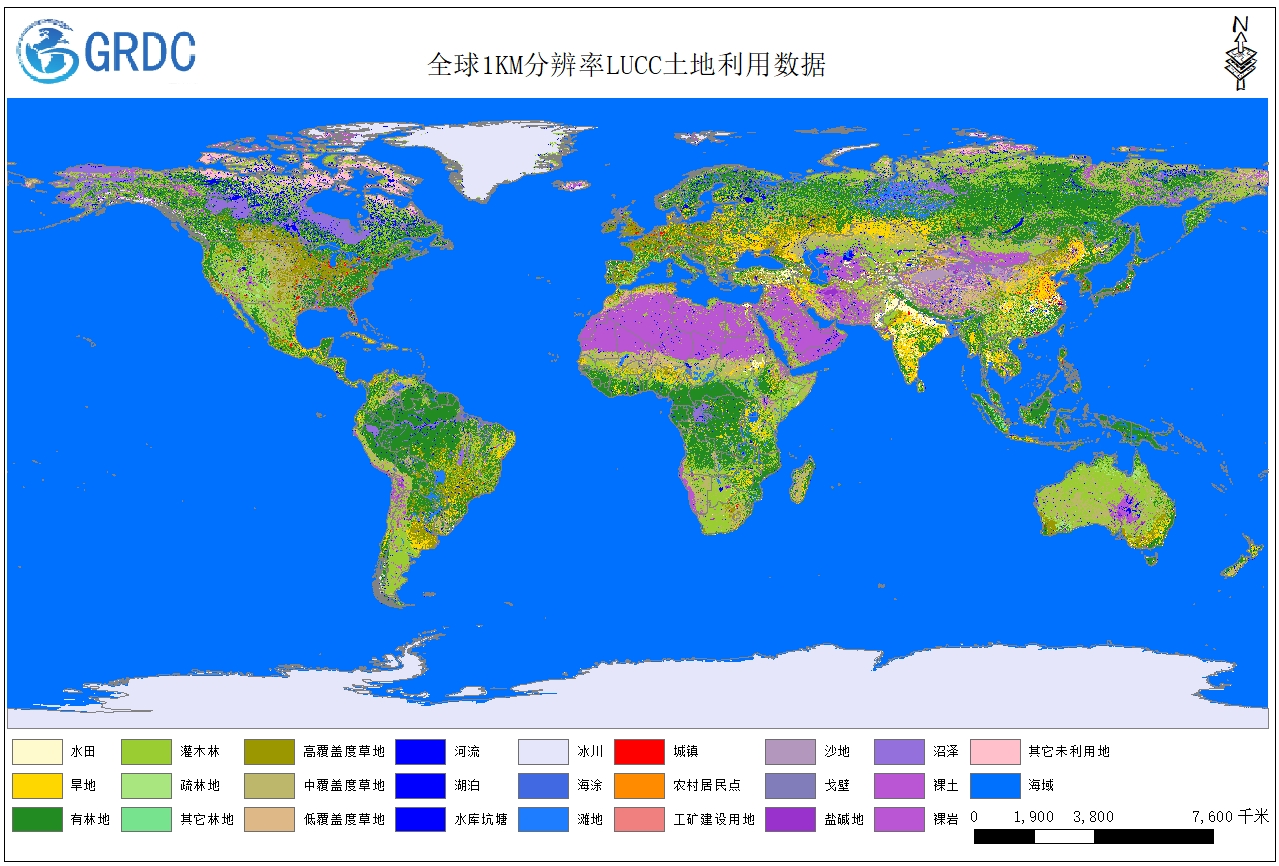 2024年全球1km分辨率LUCC土地利用数据
