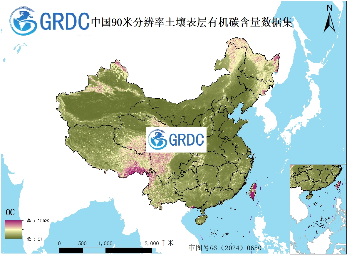 中国90米分辨率土壤质地含量数据集