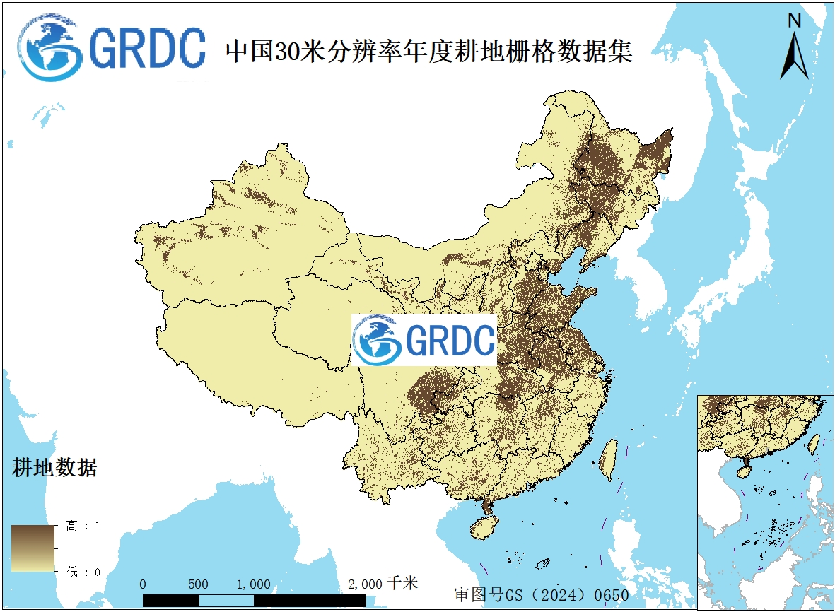 1990-2023年中国30米分辨率年度耕地栅格数据集