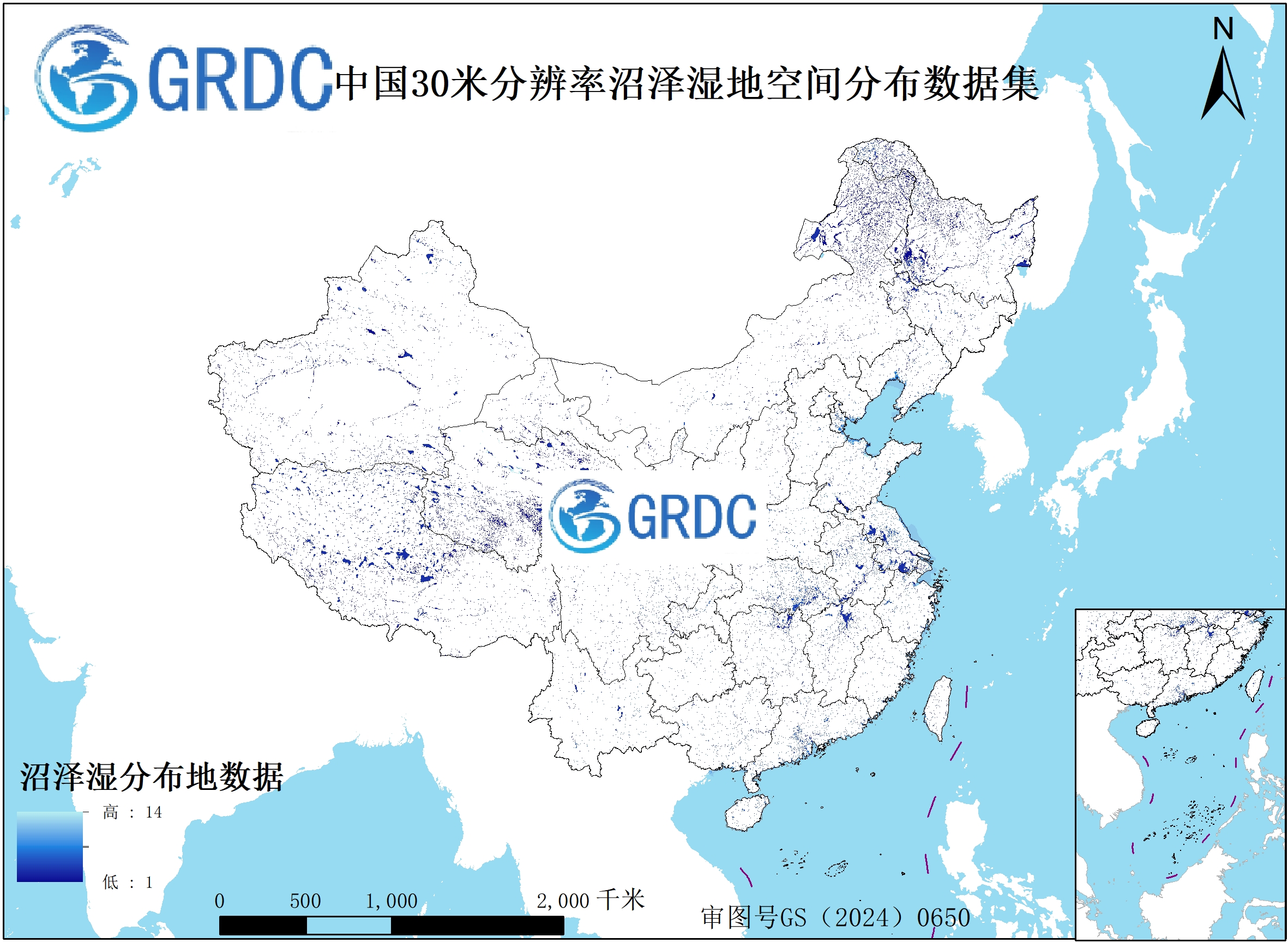 2015年中国30米分辨率沼泽湿地空间分布数据集