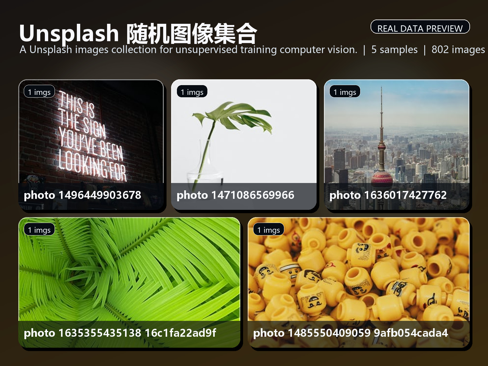 Unsplash 随机图像集合