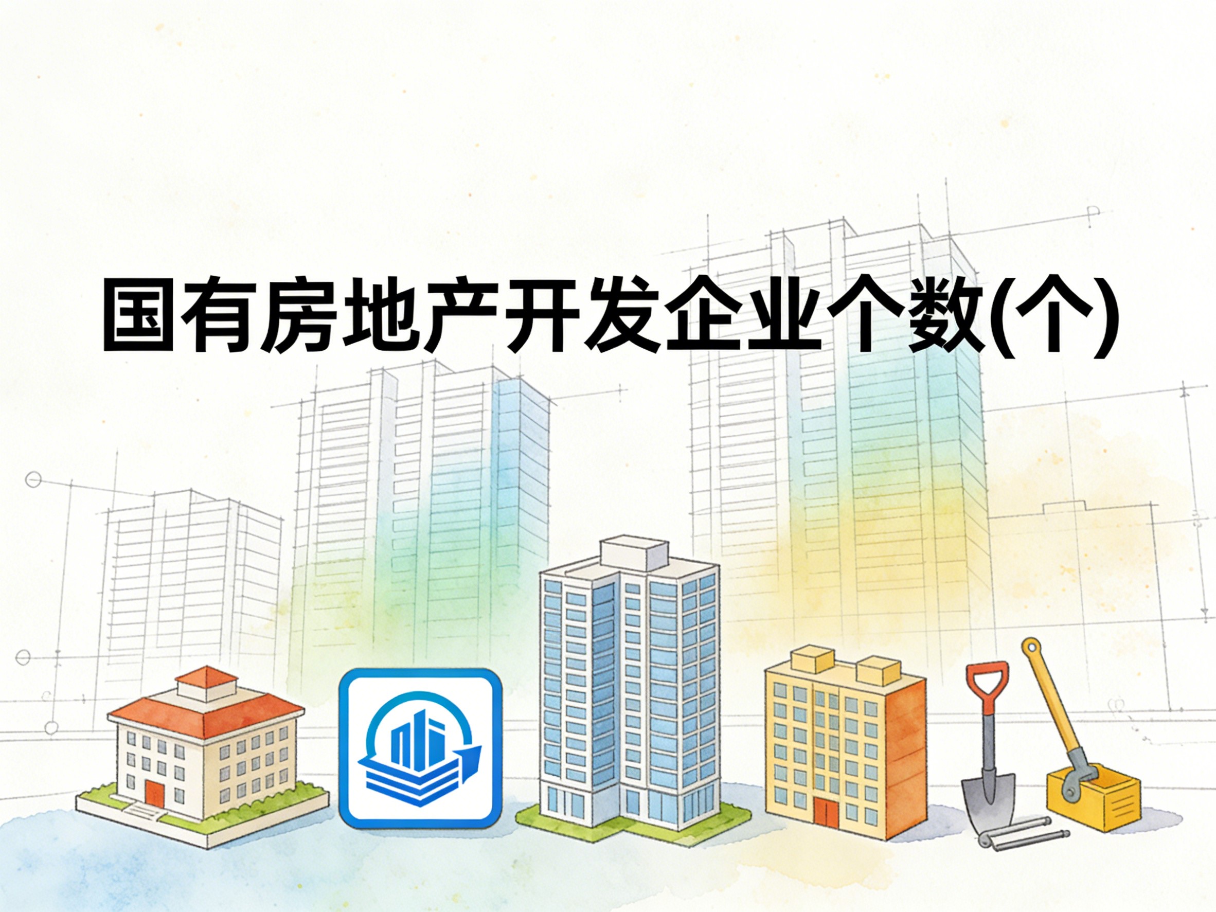2000-2022年中国国有房地产开发企业个数数据集