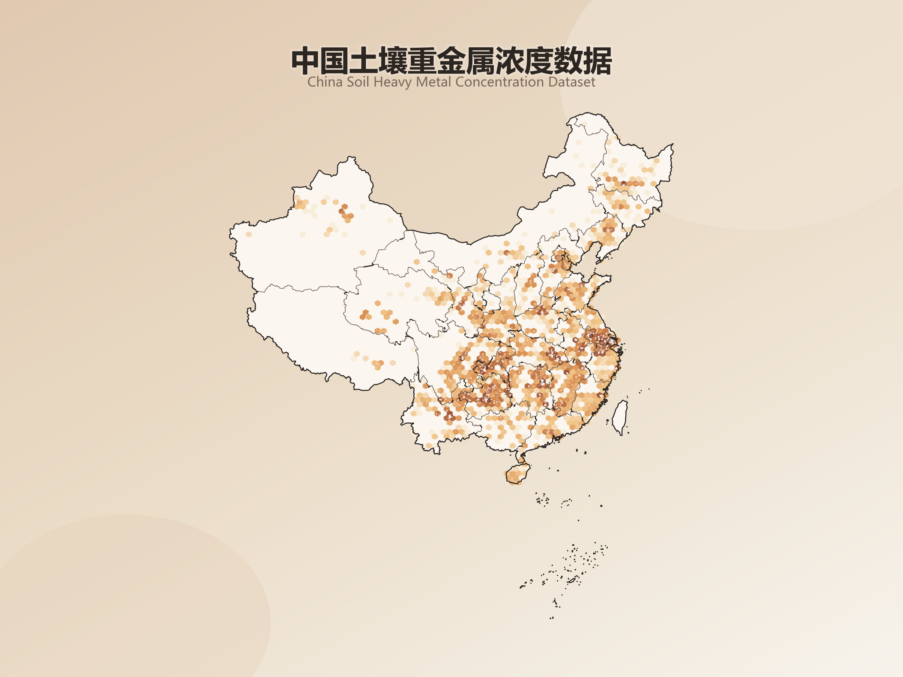 中国土壤重金属浓度数据集