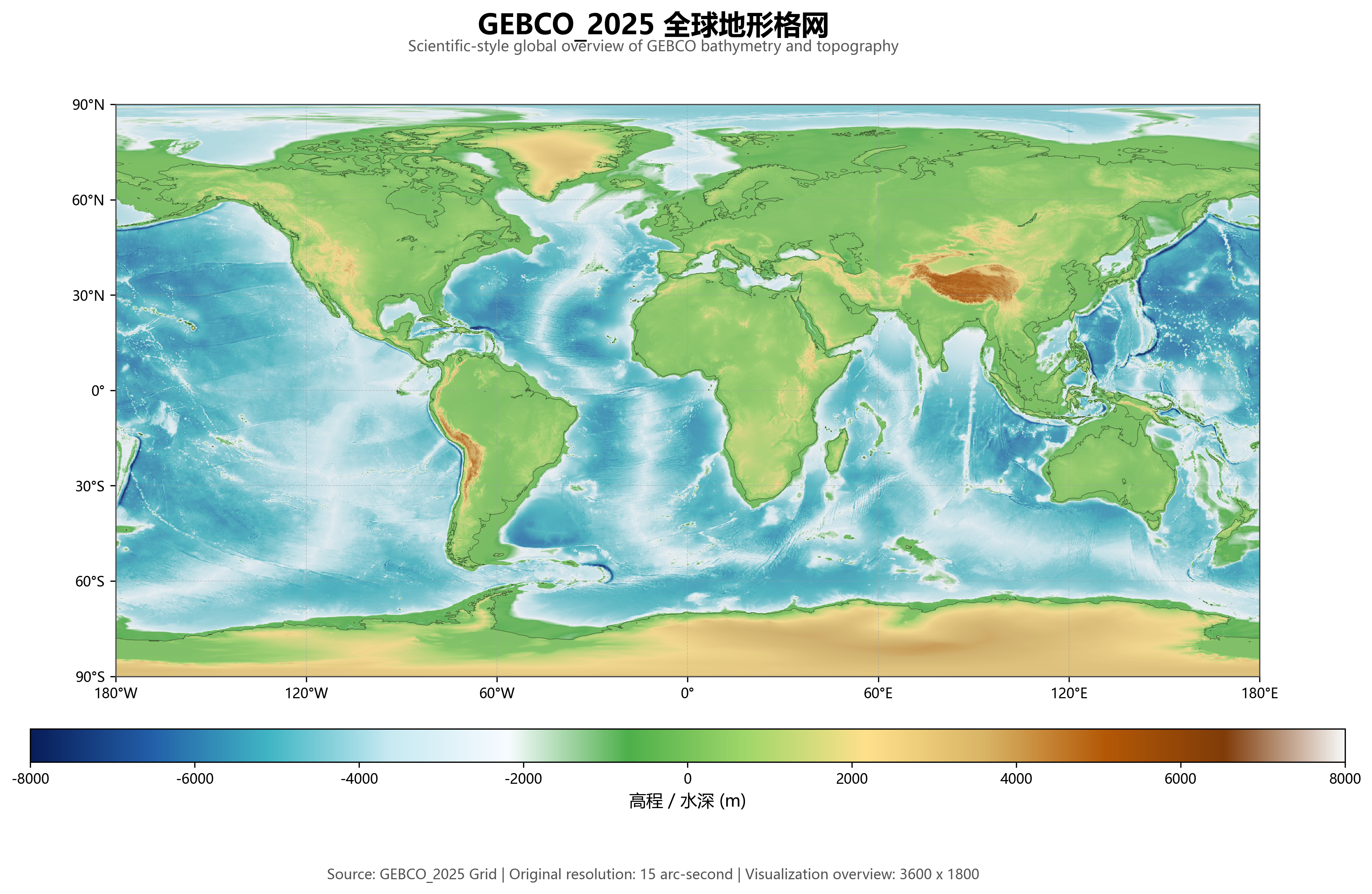 GEBCO_2025全球地形格网数据集