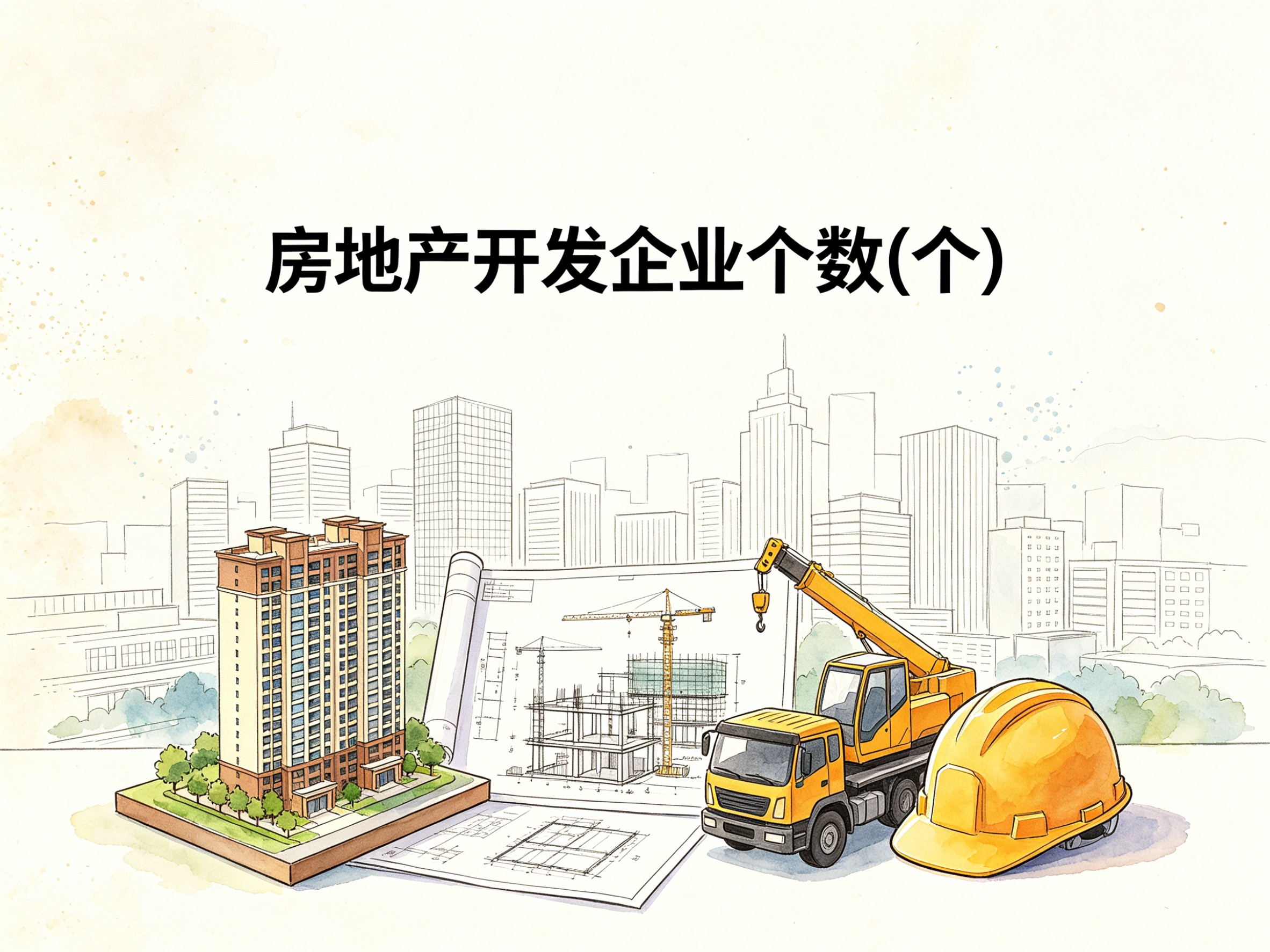 2000-2024年中国房地产开发企业个数数据集