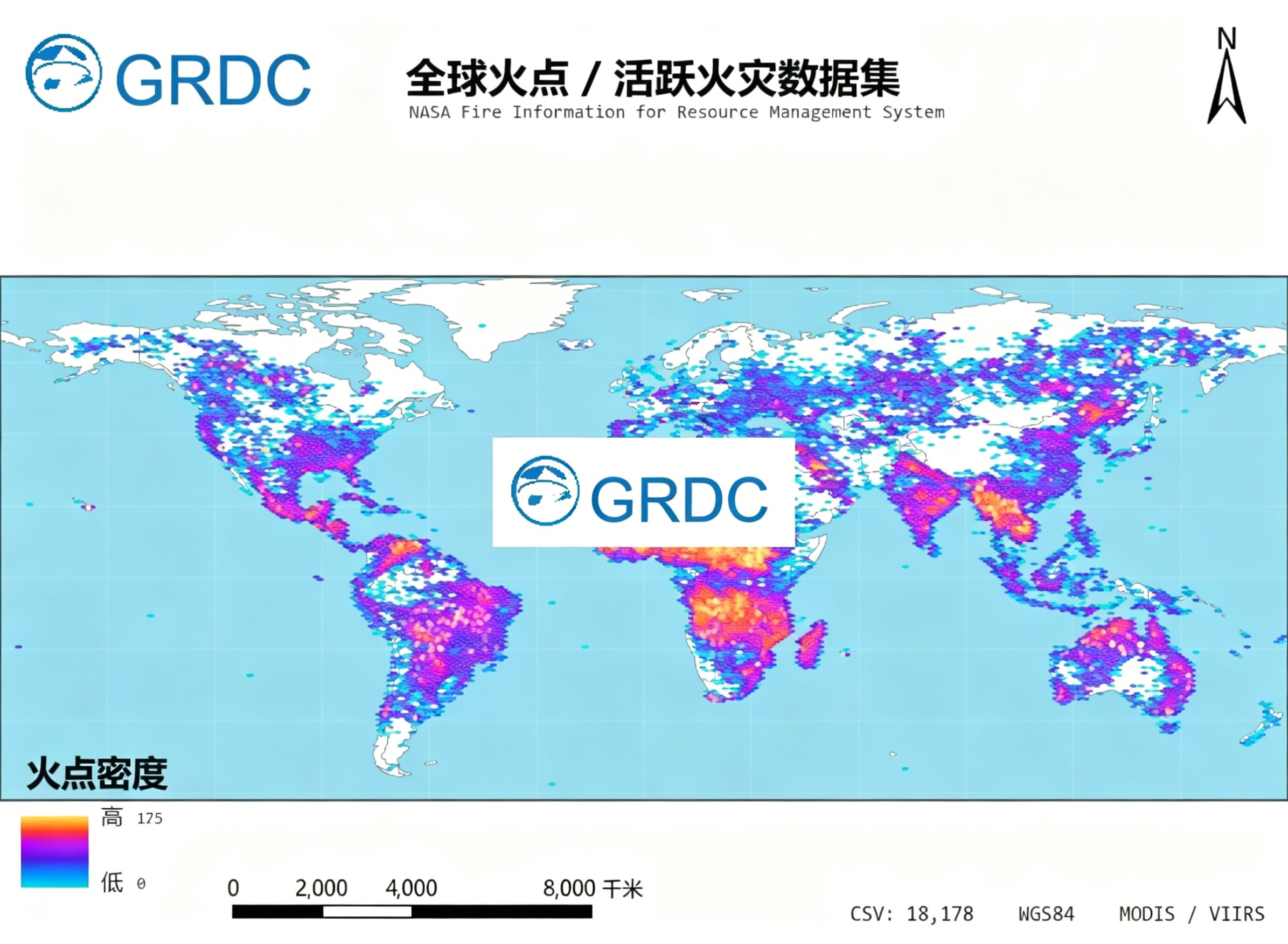 2000-2026年全球火点/活跃火灾数据集
