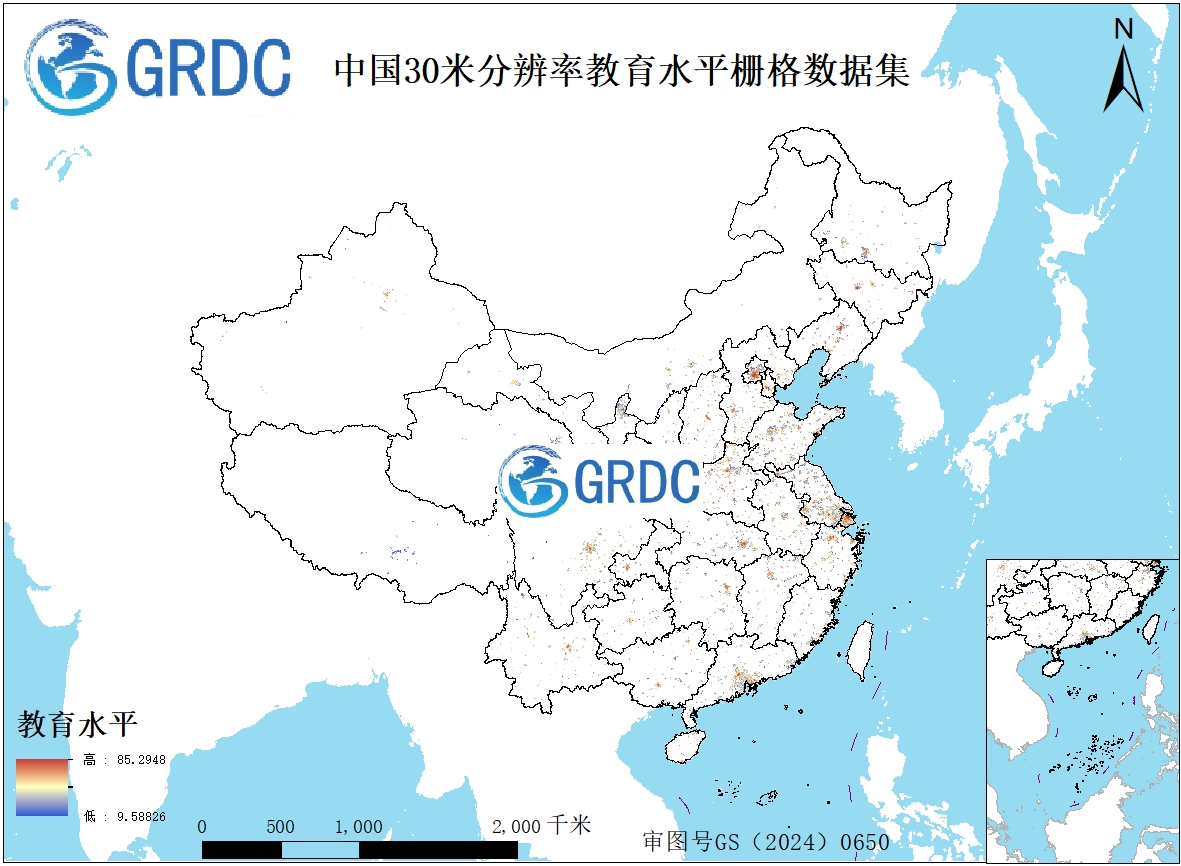 2020年中国30米分辨率教育水平栅格数据集